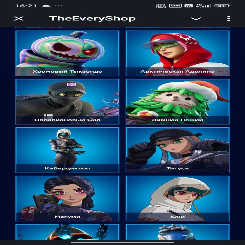 🎨 87 скінів | 🌟 Fortnite акаунт