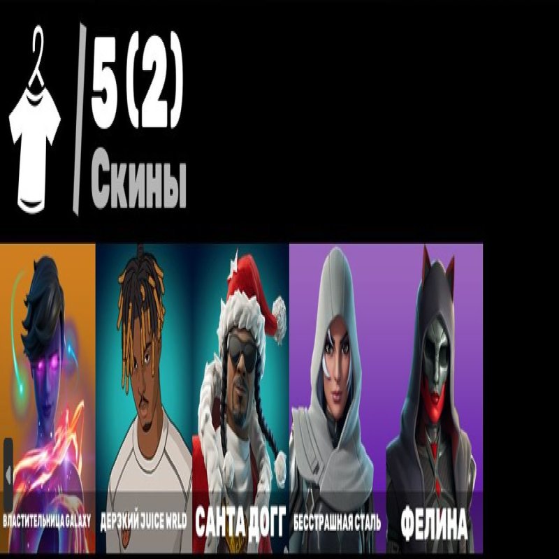 🏆 14 турнірів | 🌟 Fortnite акаунт