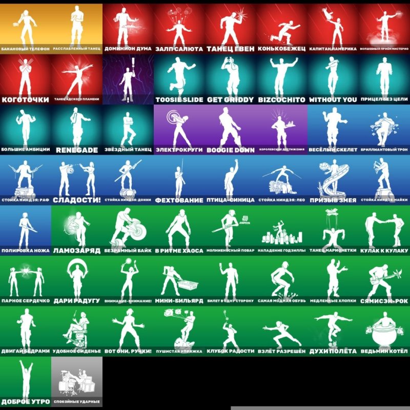 🎨 45 скінів | 🌟 Fortnite акаунт