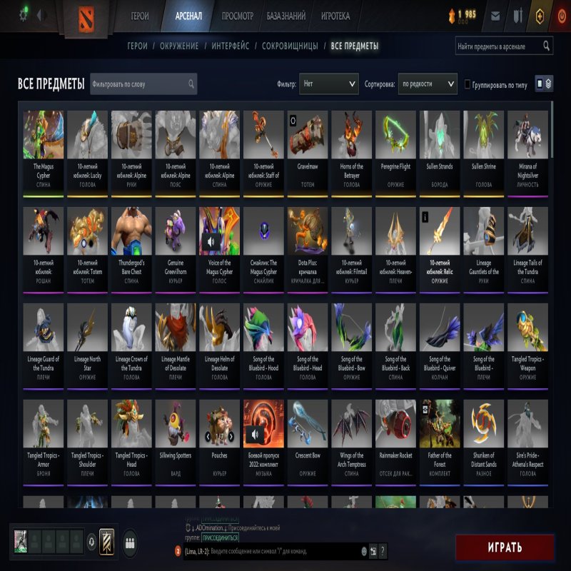 🏅 MMR 3210 | 🕒 535 годин | 🛡 9880