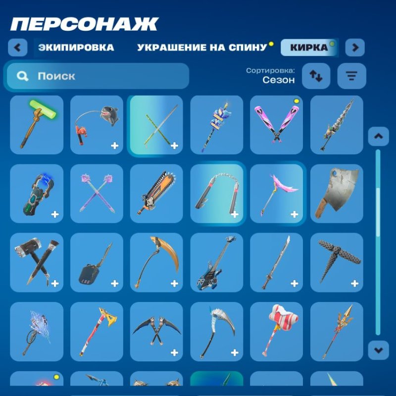 🎨 103 скінів | 🌟 Fortnite акаунт