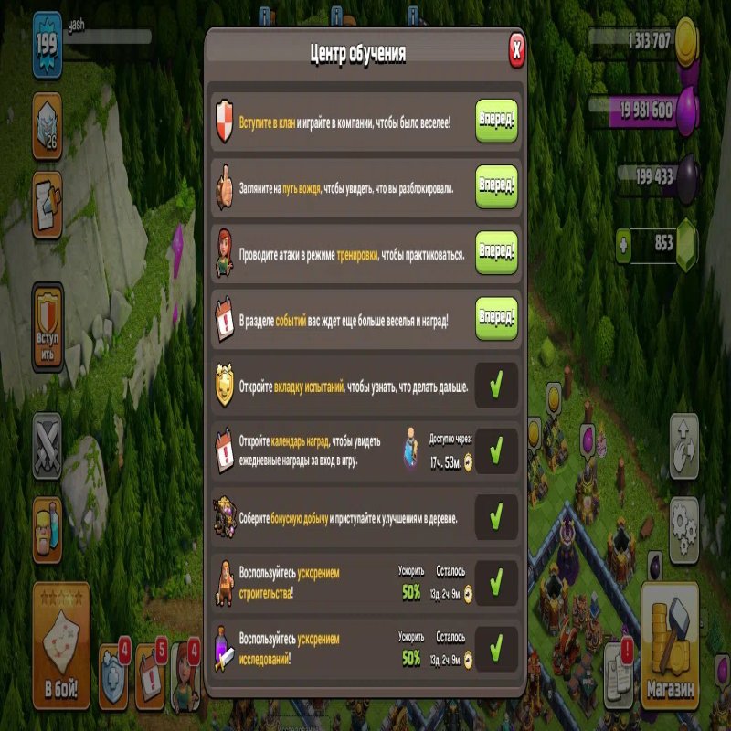 🏰 Clash of Clans акаунт | 18 ратуша | 199 рівень