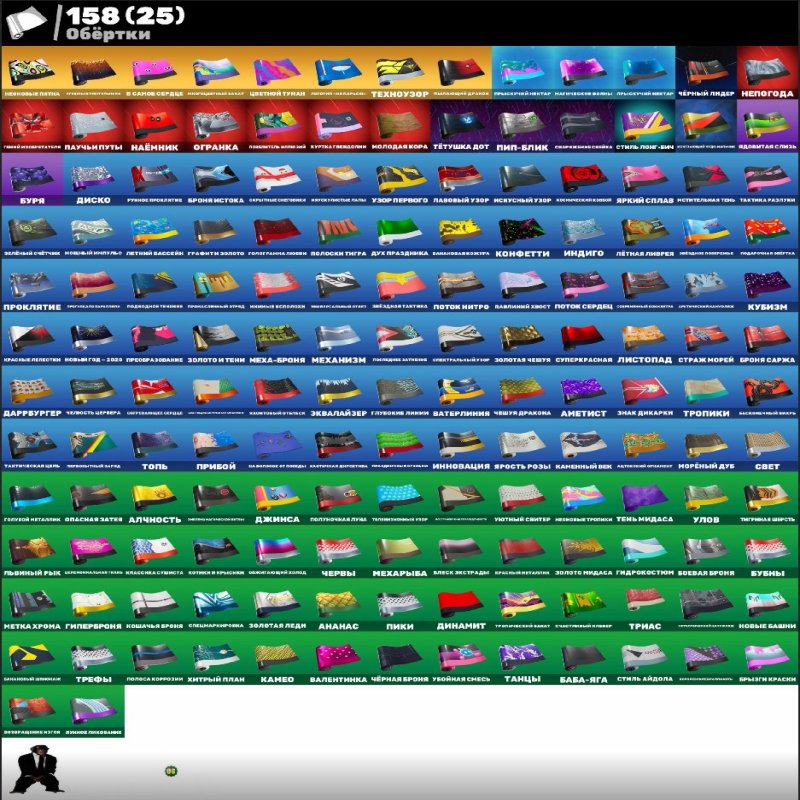 💟AUTO PVE💟280 скінів🌟Fortnite акаунт