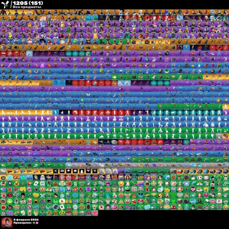 🎨 195 skins | 🌟 Fortnite account