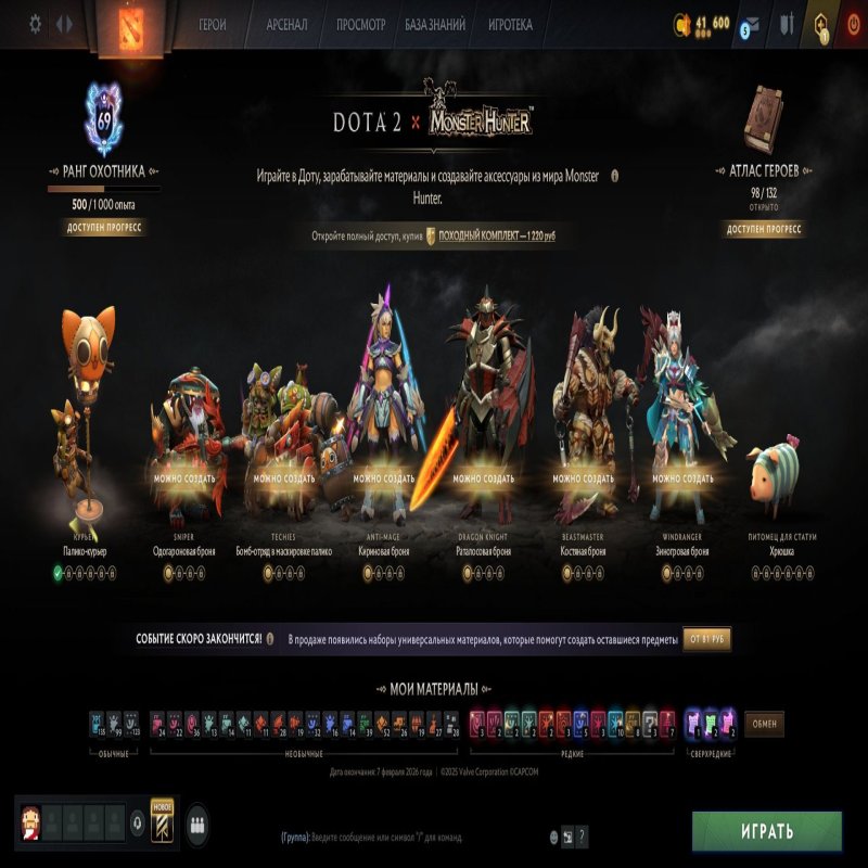 🏅 MMR 11976 | 🕒 192 hours | 🛡 10196