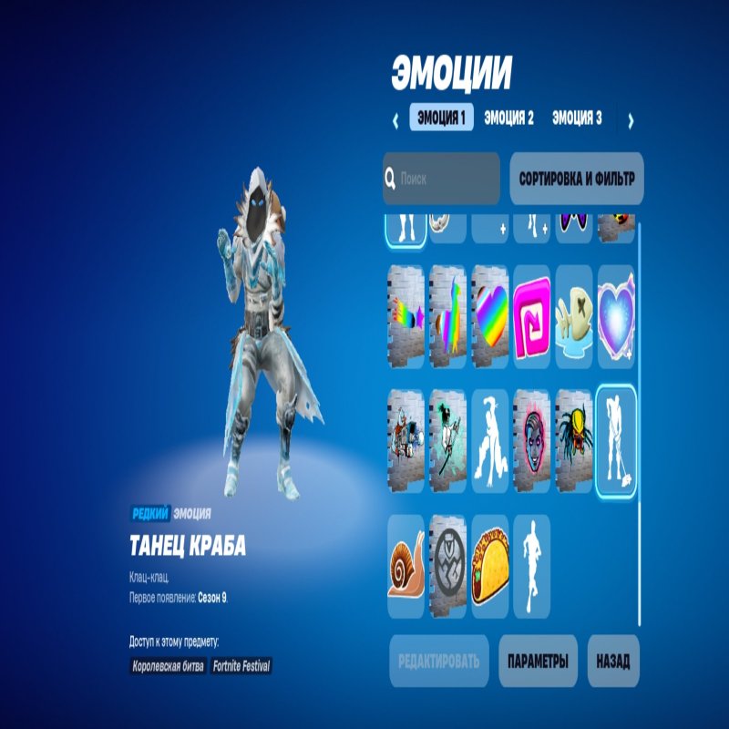 🎨 40 скінів | 🌟 Fortnite акаунт