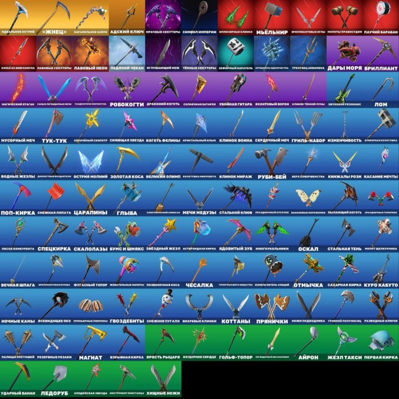 🎨 89 скинов | 🌟 Fortnite аккаунт