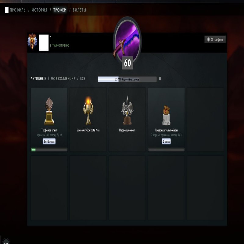 🏅 MMR 8500 | 🕒 2500 годин | 🛡 11000