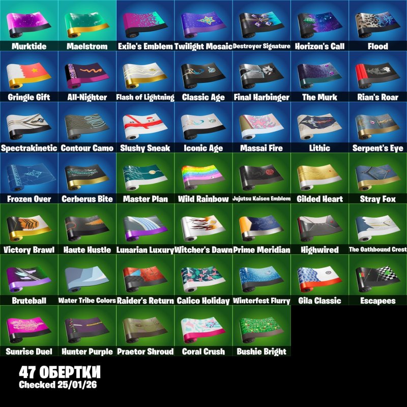 🎨 44 скінів | 🌟 Fortnite акаунт