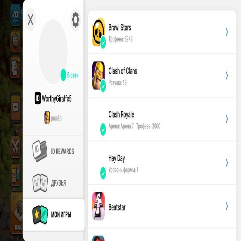 🏰 Clash of Clans акаунт | Ратуша 10 рівень | Рівень 34