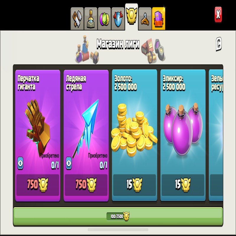 🏰 Clash of Clans акаунт | Ратуша 16 | Рівень 225