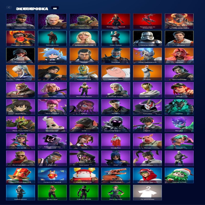 🎨 65 скінів | 🌟 Fortnite акаунт