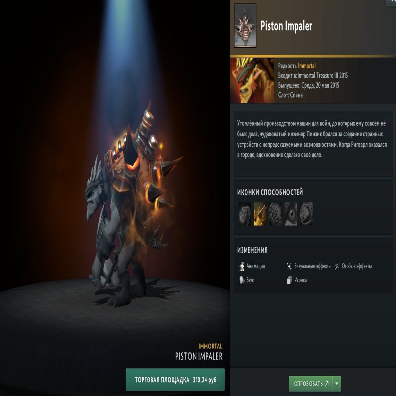 🏅 MMR 7410 | 🕒 300 часов | 🛡 12000