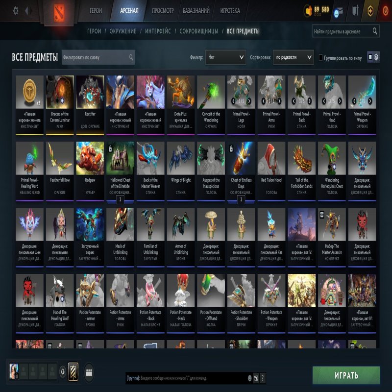 🏅 MMR 1000 | 🕒 500 годин | 🛡 7888