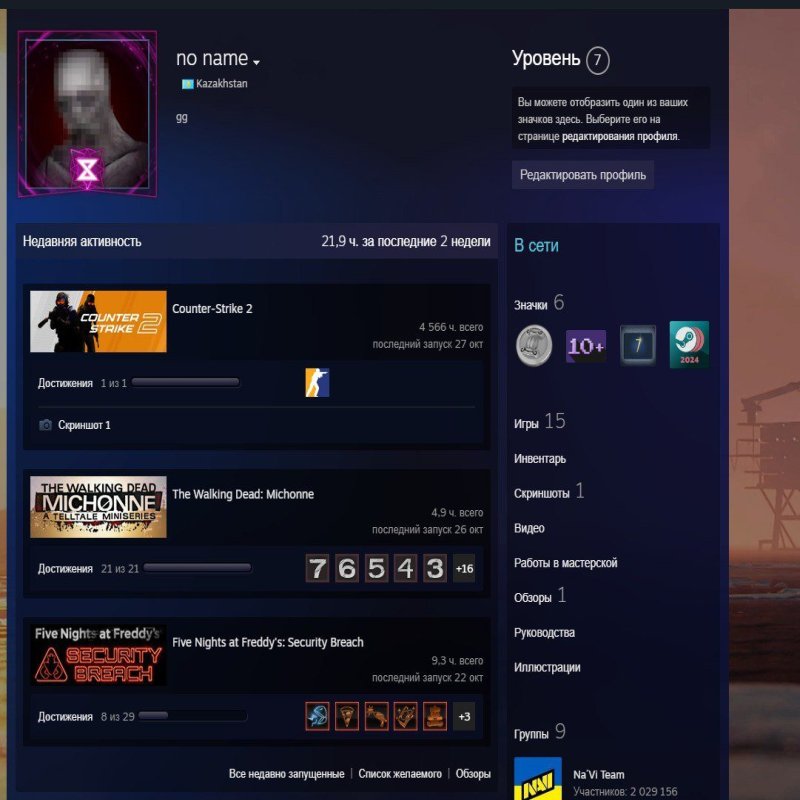 🔥 CS ПРО | 🎯 Faceit LVL 10 | 🕒 4500 годин — Готовий до Рейтингових Ігор