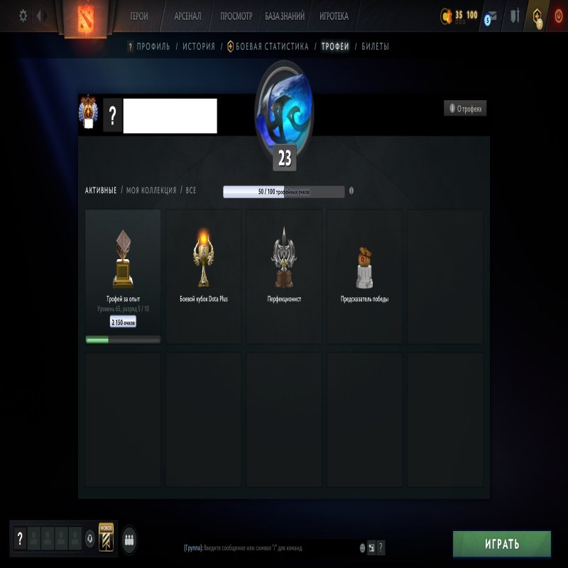 🏅 ММР 10670 | 🕒 150 годин | 🛡 10732