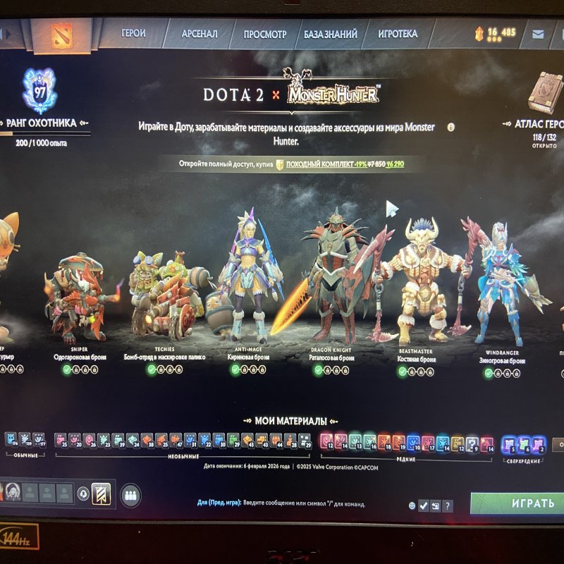 🏅 MMR 1398 | 🕒 618 годин | 🛡 9800