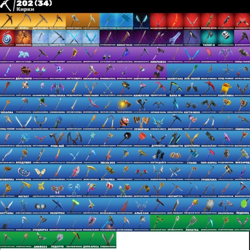 🎨 215 скінів | 🌟 Fortnite акаунт