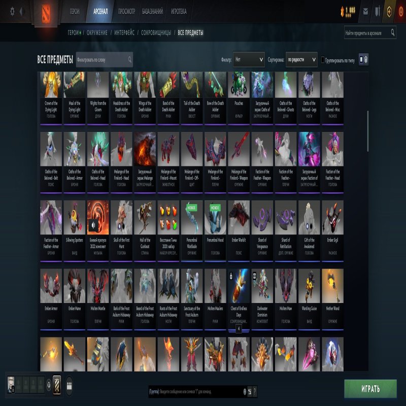 🏅 MMR 2862 | 🕒 1078 годин | 🛡 Порядність не вказана