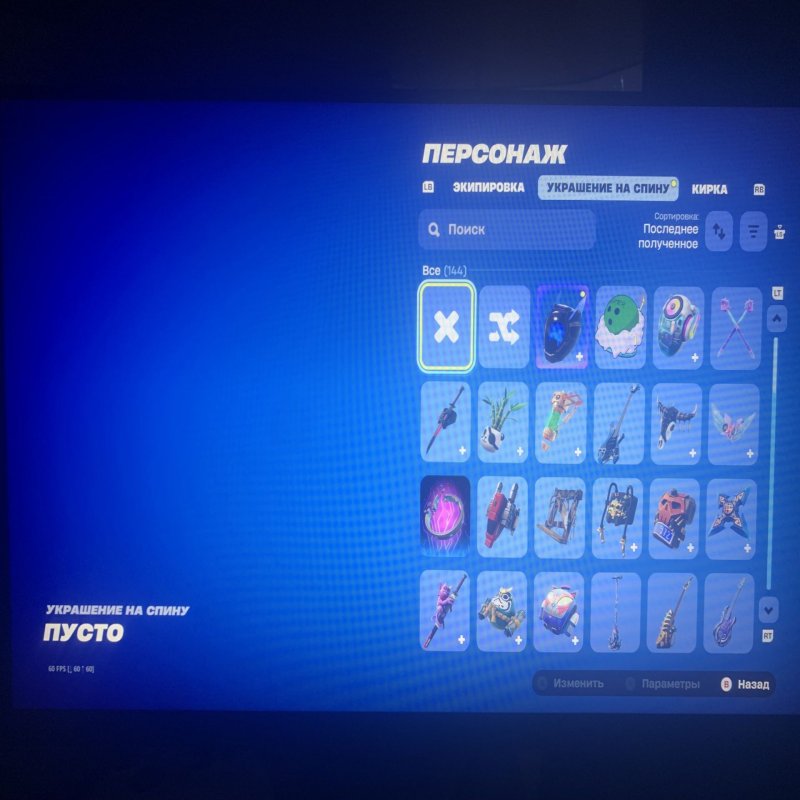 🎨 84 скінів | 🌟 Fortnite акаунт