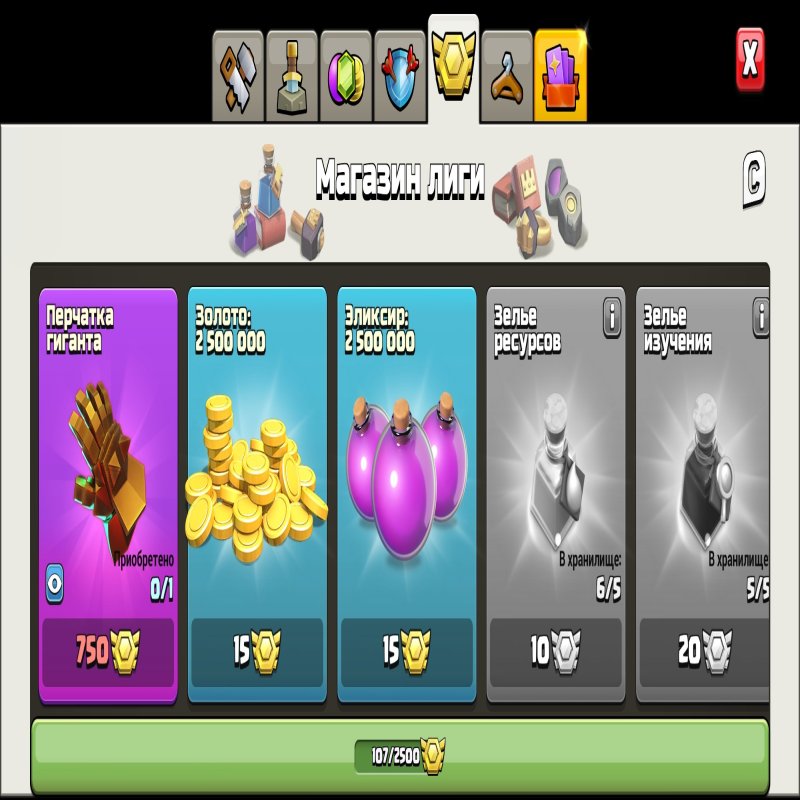 🏰 Clash of Clans акаунт | Ратуша 11 рівня | Рівень 100