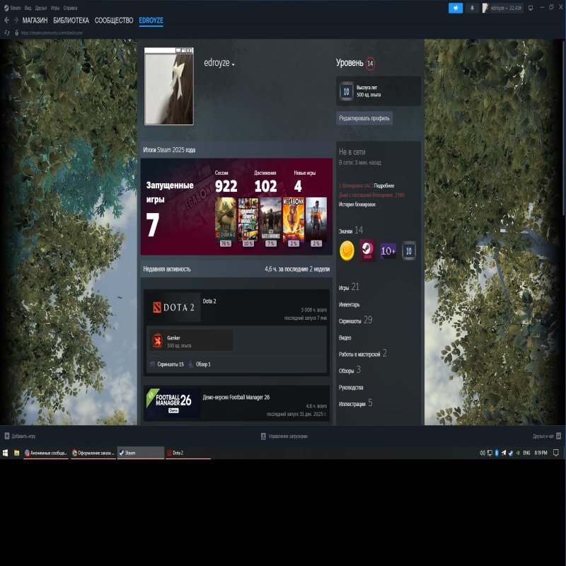 🏅 MMR 4500 | 🕒 3000 годин | 🛡 11553