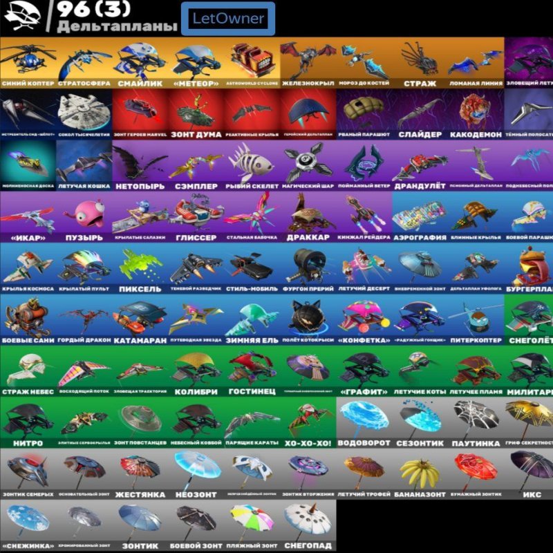 🎨 93 skins | 🌟 Fortnite account