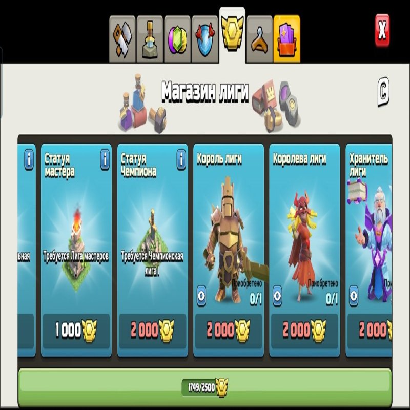 🏰 Clash of Clans акаунт | 10 ратуша | Рівень 1