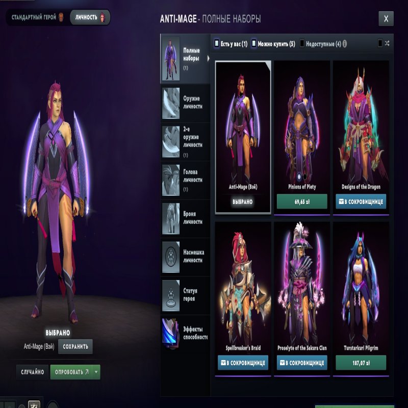 🏅 MMR 3718 | 🕒 416 годин | 🛡 8103