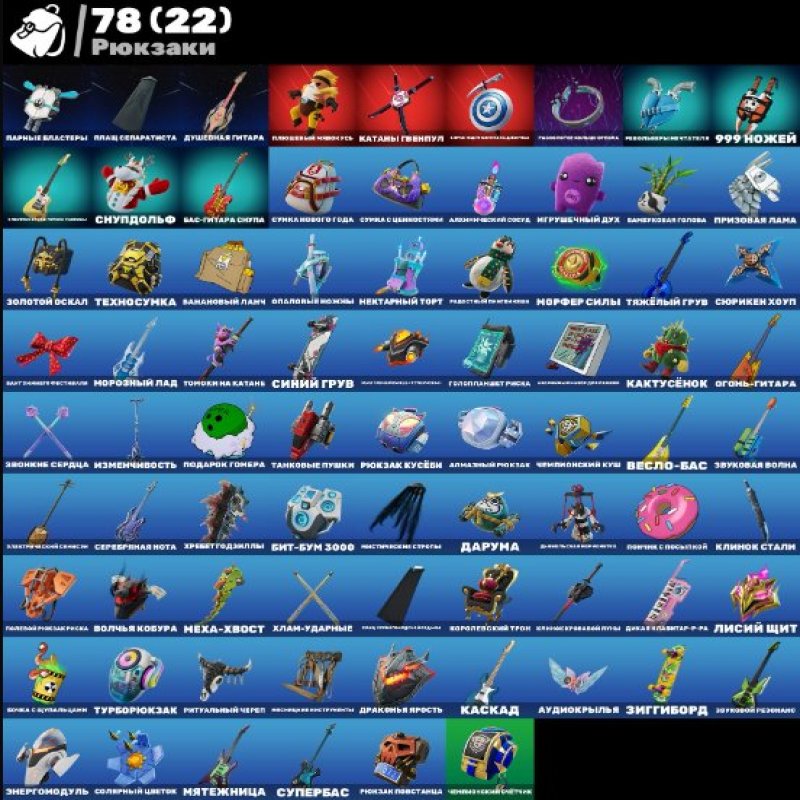 🎨 31 skins | 🌟 Fortnite account