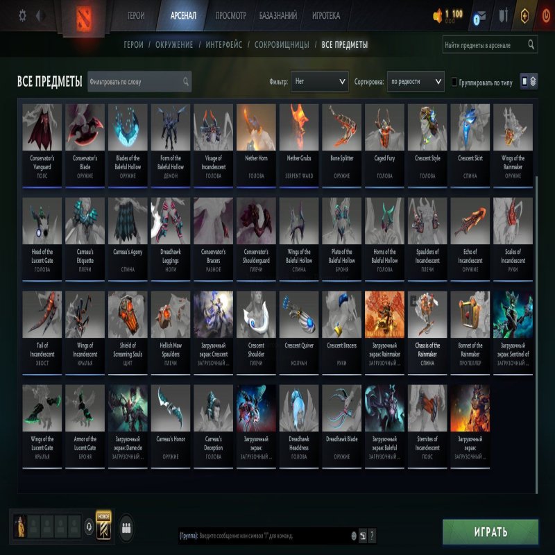 🏅 MMR 12000 | 🕒 300 годин | 🛡 11000