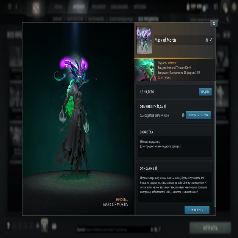 🏅 MMR 8120 | 🕒 586 hours | 🛡 12000