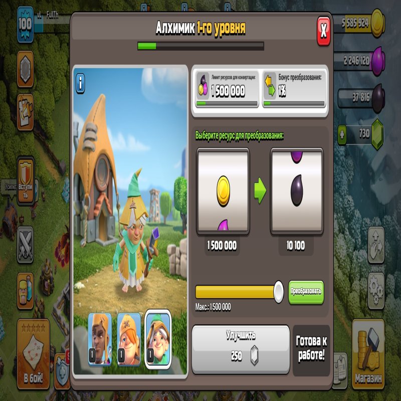 🏰 Clash of Clans акаунт | Ратуша 11 рівня | Рівень 100