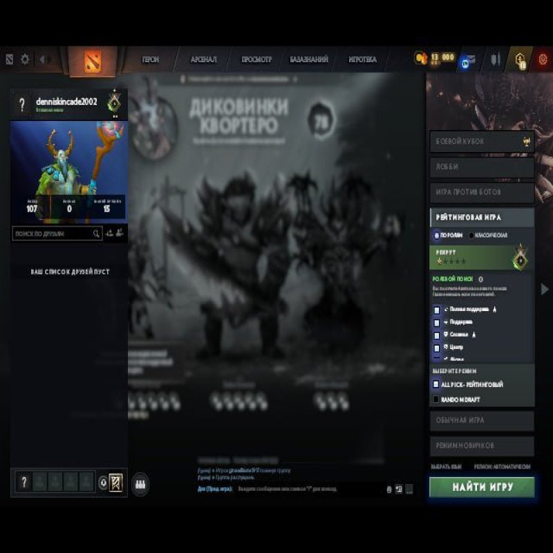 🏅 MMR 91 | 🕒 200 hours | 🛡 10980