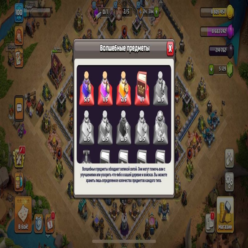 🏰 Clash of Clans акаунт | 16 ратуша | Рівень 10