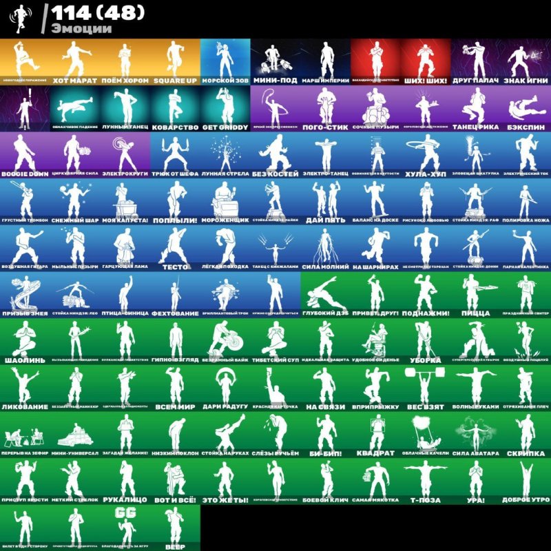 🎨 88 скінів | 🌟 Fortnite акаунт