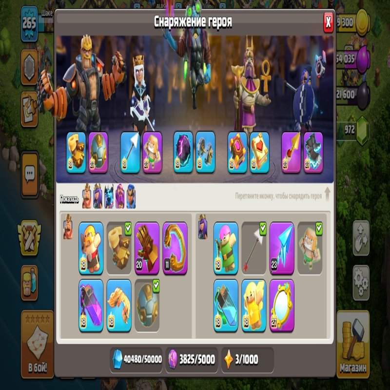 🏰 Clash of Clans акаунт | 17 ратуша | Рівень 1