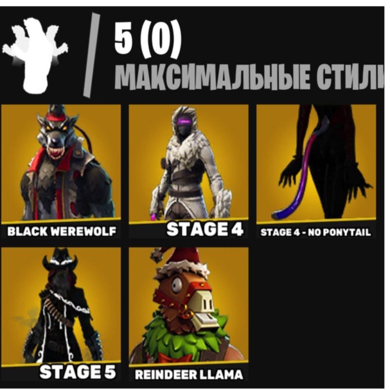 🎨 43 skins | 🌟 Fortnite account
