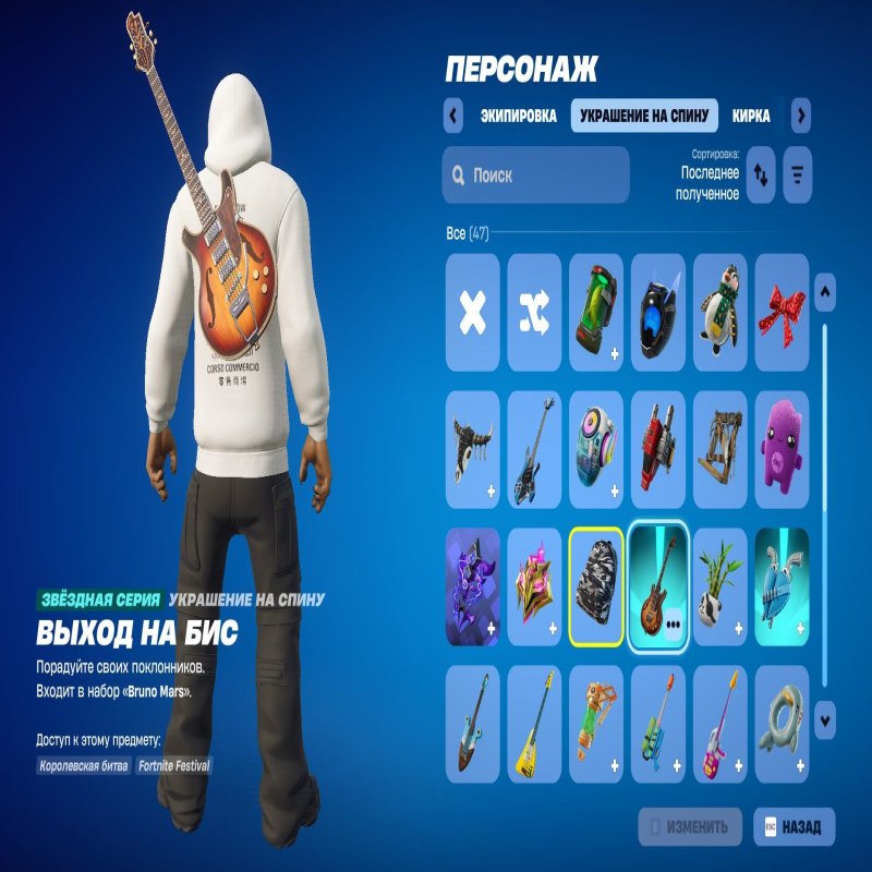 🎨 20 скинов | 🌟 Fortnite аккаунт