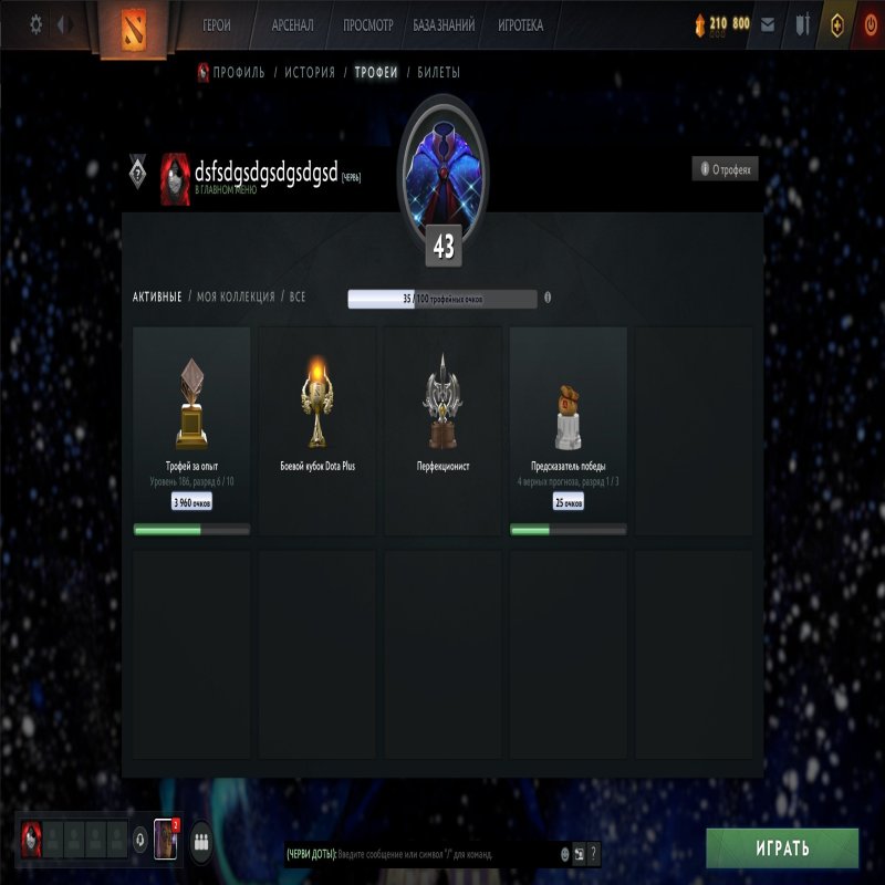 🏅 MMR 8100 | 🕒 1500 hours | 🛡 8720