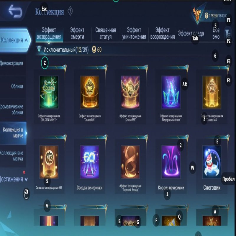 🎮 Mobile Legends account | Mythic | 131 heroes | 459 skins