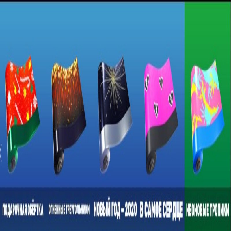 🎨 18 скінів | 🌟 Fortnite акаунт