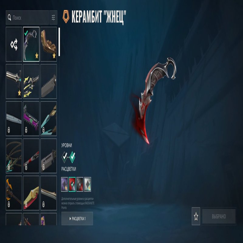 🎯 Valorant акаунт | Ранги розблоковані | EU | 28 агентів