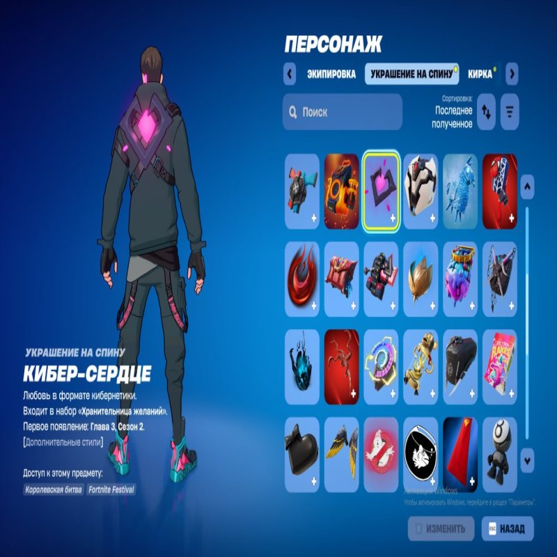 🎨 42 скіна | 🌟 Fortnite акаунт