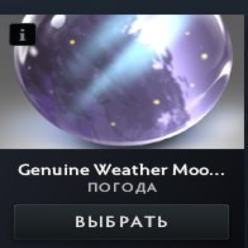 🏅 MMR 4000 | 🕒 2000 hours | 🛡 9714