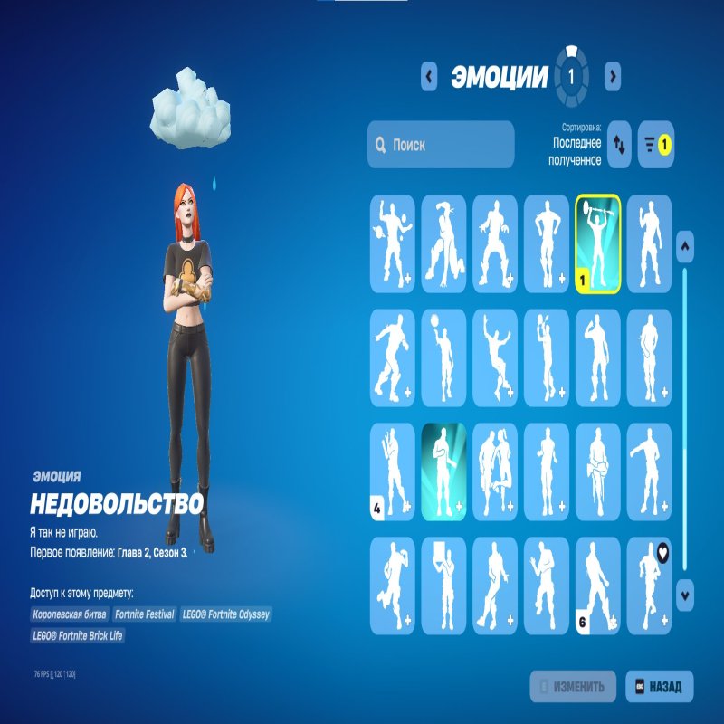 🎨 94 скінів | 🌟 Fortnite акаунт