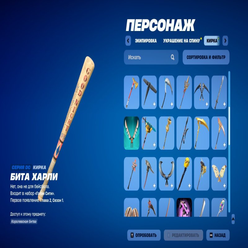 🎨 53 skins | 🌟 Fortnite account
