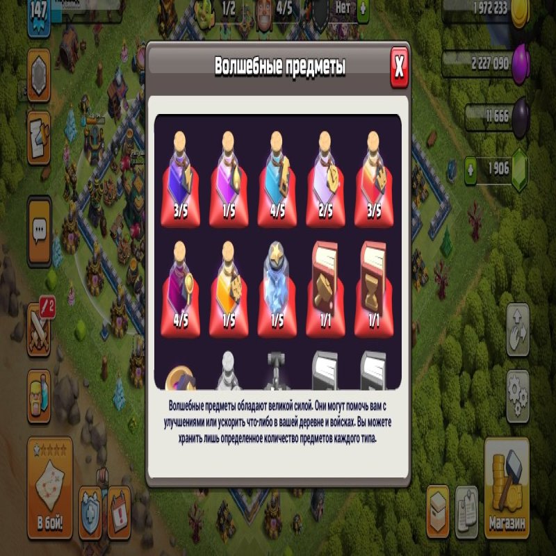 🏰 Clash of Clans акаунт | 14 ратуша | 35 рівень