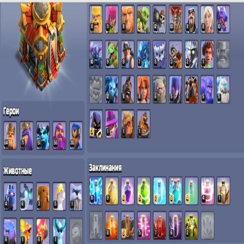 🏰 Clash of Clans акаунт | Ратуша 16 | Рівень 213