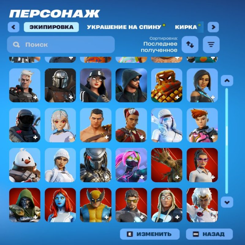 🎨 186 скінів | 🌟 Fortnite акаунт